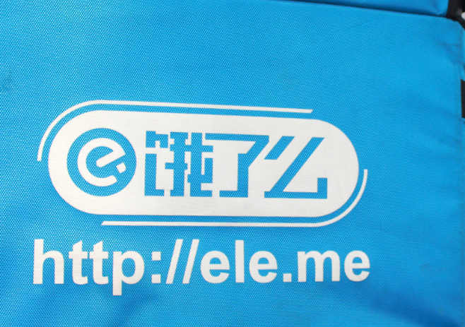 上海に本拠を置く食品デリバリー「Ele.me」を1兆円で買収